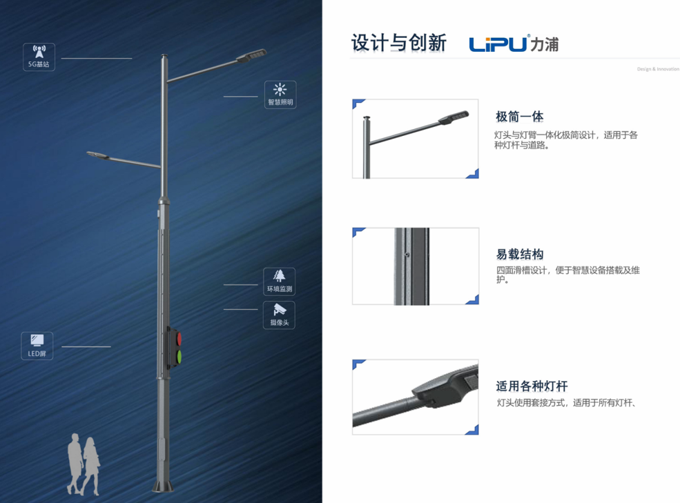 深圳深鹽路綜合杆